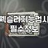 소아심리상담 비용과 기관 선택할 때 고려할 기준