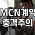 유튜버로 돈 벌기 전, 소속사 계약과 광고 대행에 대해 현실적으로 고민해야 할 것들