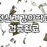 우울증 치료를 고민할 때 알아야 할 현실적인 과정과 마음가짐