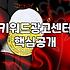 네이버광고 비용 구조와 입찰가 결정 방식