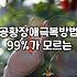 불안장애증상 조기 발견과 치료 시기를 결정하는 기준