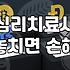 미술심리치료사 자격 취득 요건과 현장에서 요구되는 핵심 역량