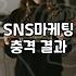 자격증 세 개를 땄는데 정작 광고는 혼자 하고 있다