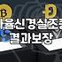스트레스관리 체계적으로 시작하는 구체적인 단계와 방법