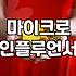 베트남인플루언서 섭외 전 반드시 확인해야 할 실전 체크리스트