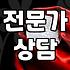 분야별 상담 문의 시 꼭 챙겨야 할 실무 체크리스트