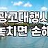 광고대행사, 이것저것 해봤는데 결국엔…