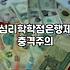 심리상담자격증 취득을 위한 현실적인 학위 과정과 비용 분석