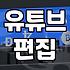 편집자 구하다가 하루 다 보낸 이야기