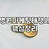 피부과마케팅 비용 결정 요소와 병원 광고의 현실