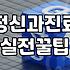 정신건강의학과 상담을 처음 고민할 때 알아두면 좋은 현실적인 정보들