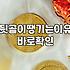 김포정신병원이나 상담 센터를 고민하기 전, 현실적인 조언