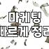 광고관리시스템, 무작정 시작하기 전에 알아야 할 현실적인 고민들