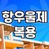 우울증과불면증 증상 완화를 위해 현실적으로 확인해야 할 것들