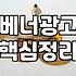 지역광고, 돈 쓰기 전에 알아야 할 지극히 현실적인 득실