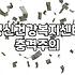 무료심리상담 이용 자격과 기관별 비용 차이