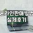 지역마케팅 효과를 결정짓는 핵심 요소와 실행 전략