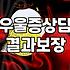 정부 지원 심리상담을 신청해놓고 첫 회기를 기다리던 삼 주 동안의 일들