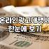 종합마케팅대행사 선정할 때 계약 조건과 수수료 구조 분석