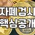 자폐 스펙트럼과 발달 고민, 그 모호한 경계에서 겪은 현실적인 기록들