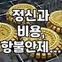 정신과 방문을 고민할 때 알아두면 좋은 현실적인 부분들