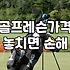 해운대 골프연습장, 솔직히 인도어냐 실내냐 고민하는 분들에게