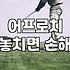 파크골프 연습 효율을 높이는 실전 어프로치 훈련법
