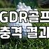 노원/도봉/태릉 근처 GDR 골프연습장, 이 정도는 따져봐야 안 후회합니다