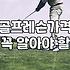 동네 실내 골프연습장 고를 때 꼭 따져봐야 할 현실적인 기준들