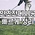실내 연습장과 야외 구장의 인조잔디, 진짜 고민해야 할 것들