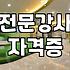 실력 향상을 위해 파크골프레슨 알아볼 때 돈 버리지 않는 법
