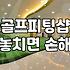 부산파크골프채 선택할 때 실패하지 않는 실전 기준