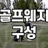 60도 로브웨지, 과연 골프백에 추가할 필요가 있을까