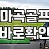 마곡골프레슨, 무작정 시작하기 전에 알아야 할 현실적인 고민들