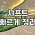 여성골프채 선택할 때 실력보다 무게와 샤프트 강도를 먼저 따져야 하는 이유