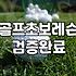 처음 골프를 시작할 때 알아두면 좋은 현실적인 부분들