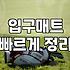 현관과 업소 입구에 맞는 바닥 매트 종류와 먼지 털이개 선택 시 놓치기 쉬운 점들