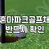 파크골프채미즈노 선택할 때 꼭 알아야 할 무게와 재질 기준