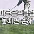 혼마PX-001 구매 전 확인해야 할 파크골프채 선택 기준