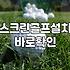 골프연습장 선택할 때 반드시 비교해야 할 월 이용료와 타석 구조