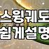 서초GDR 연습장 선택 전 알아야 할 실전 데이터 활용법