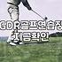 GDR 골프연습장 등록 전 알아두면 좋을 실무적인 부분들