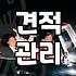 합리적인 결혼준비기간 설정과 예산 관리의 현실적 기준