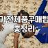 혼수가전 준비하며 알게 된 가전 구매와 구독의 현실적인 차이