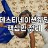 오키나와웨딩 비용과 준비 시 고려해야 할 현실적인 예산