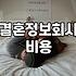 강남 한복판에서 느낀 묘한 기분