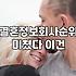결혼한 부부가 알아야 할 현실적인 혼인 신고와 주거 비용 관리