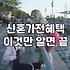 신혼집 평수와 라이프스타일에 따른 가전제품비교 현명하게 하는 법