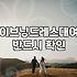 결혼식2부드레스 선택 기준과 대여 비용 현실적 비교