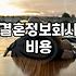 강남역 근처에서 상담받고 그냥 돌아오던 길